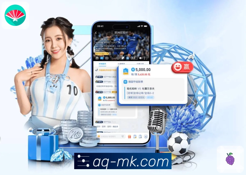 MK体育 体育赛事与数据服务平台